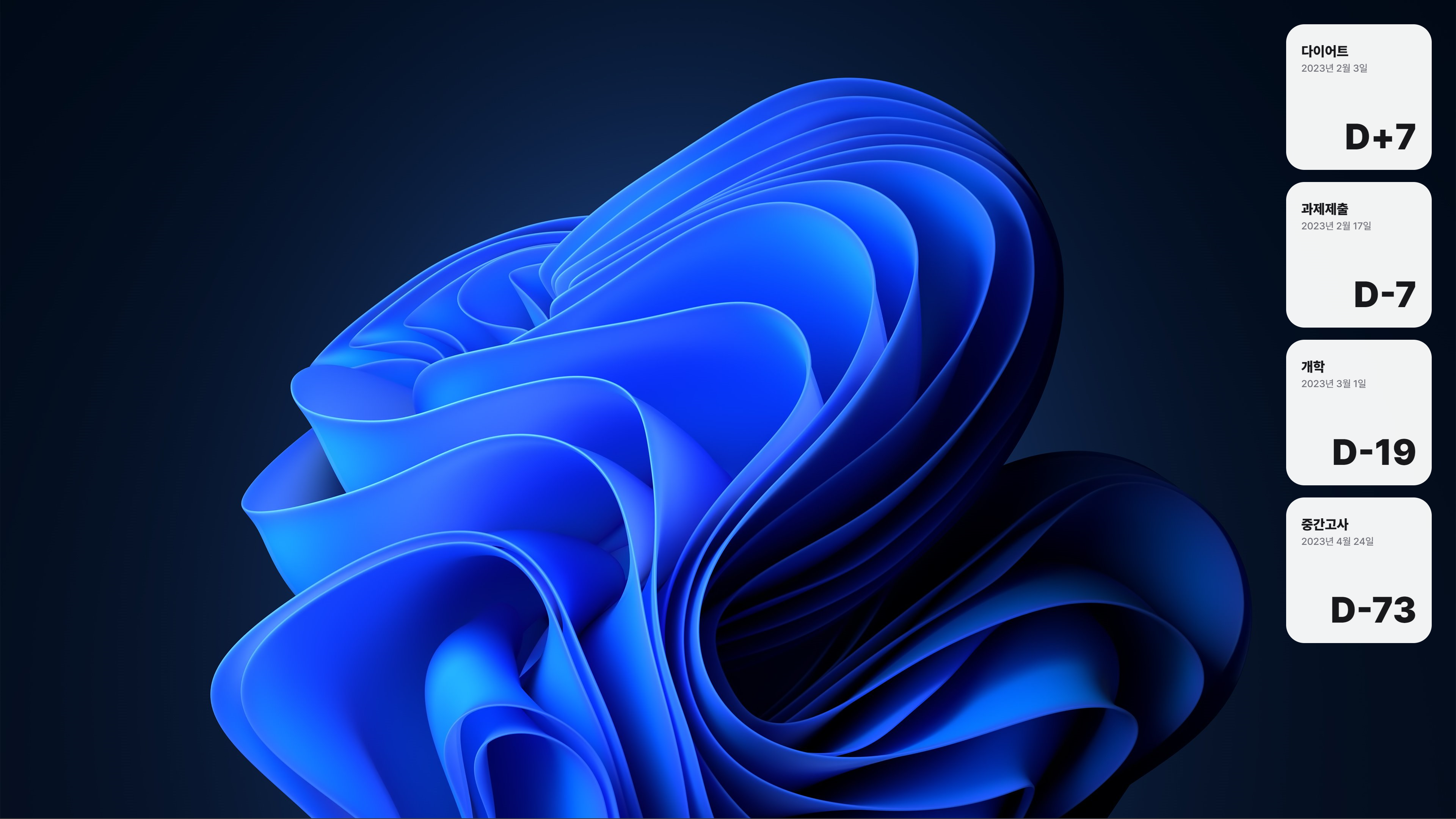 Desktop D-day screenshot 1