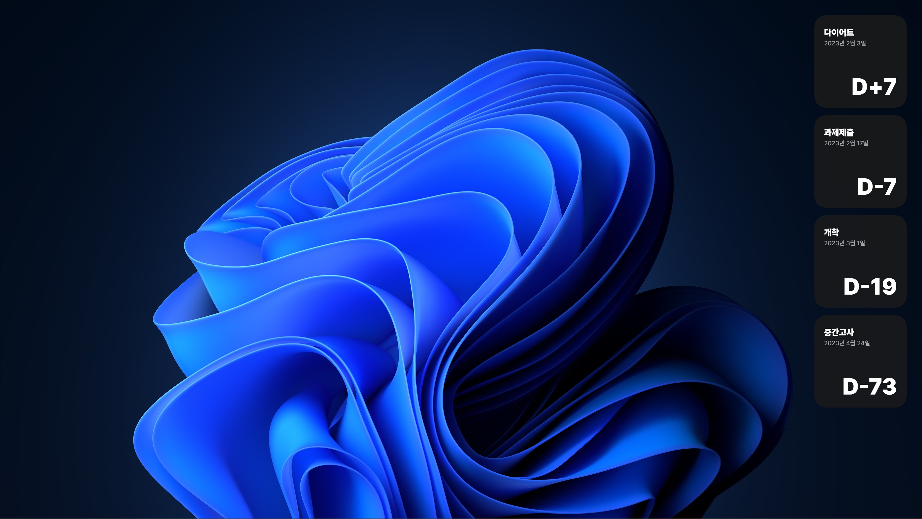 Desktop D-day screenshot 3