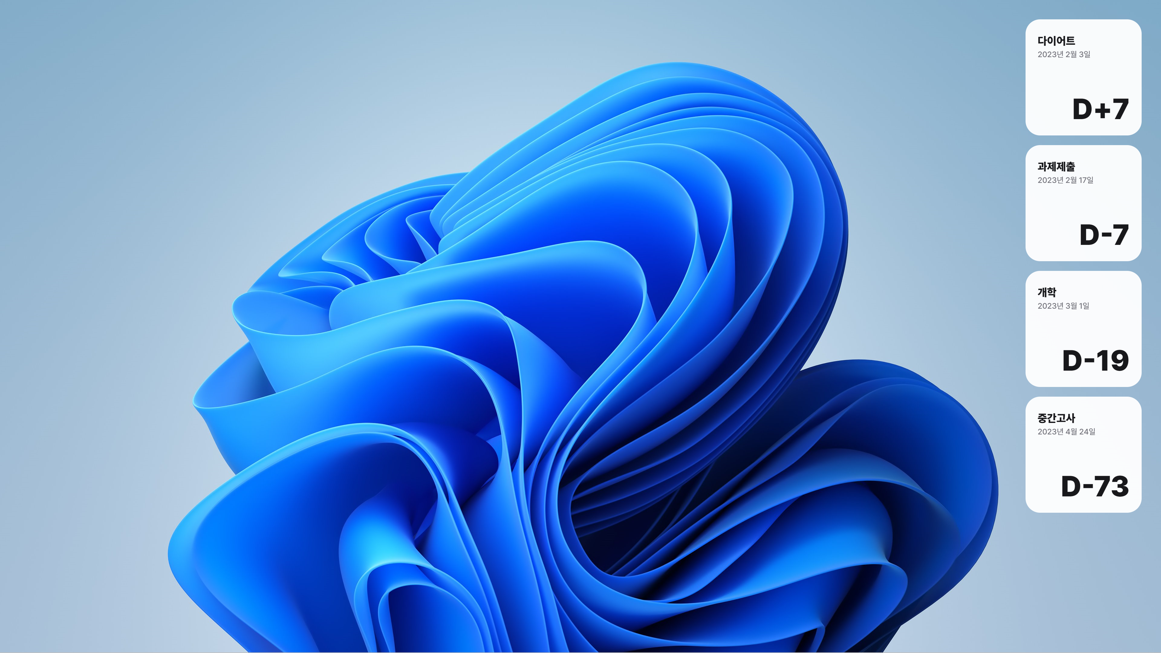 Desktop D-day screenshot 6