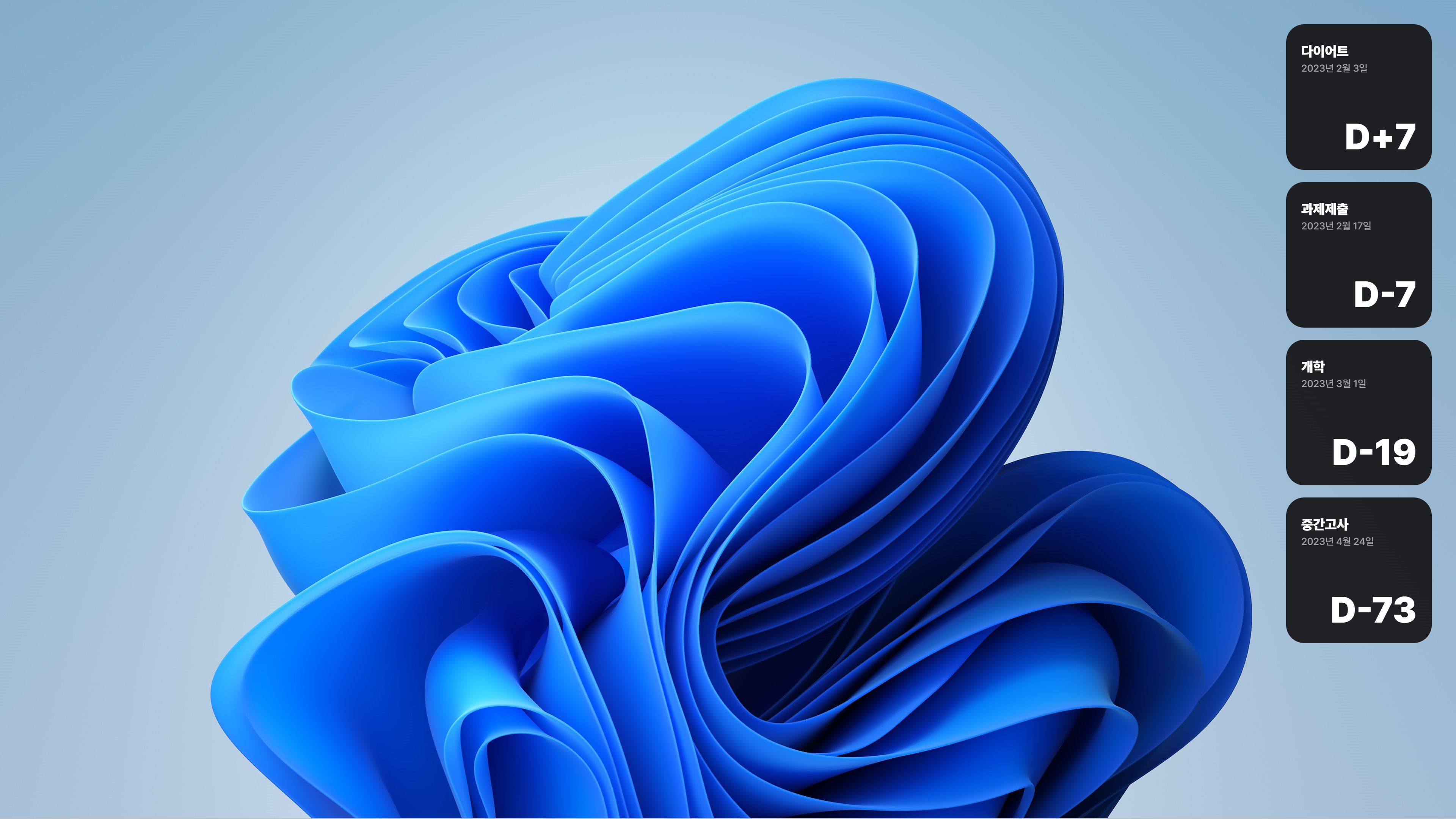 Desktop D-day screenshot 8